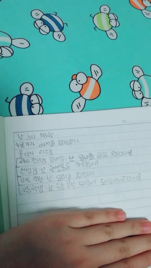 @다재다능 틱톡이