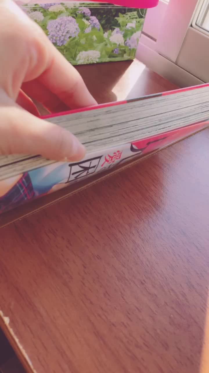 @๐ๅๅผทๅข๐ฅณ
