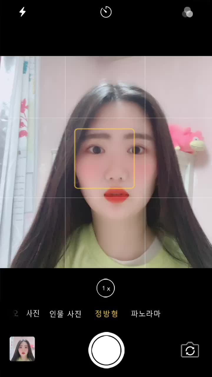 @어 나 이은희