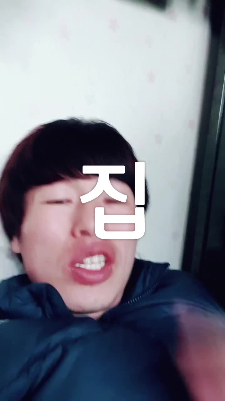@유영민