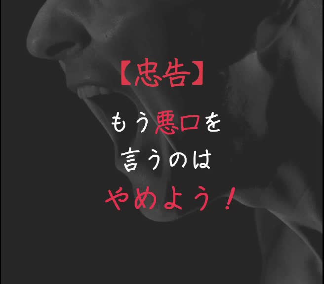 @社畜ヒーロー