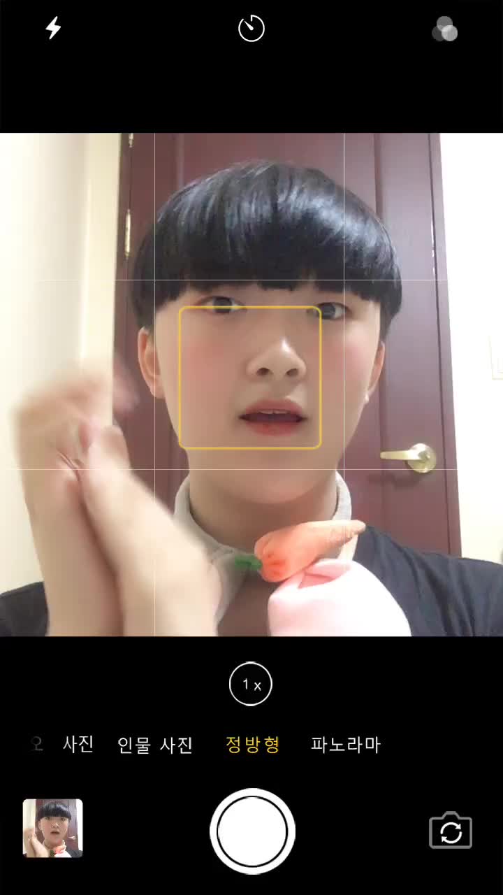 @아진 (아싸정진)