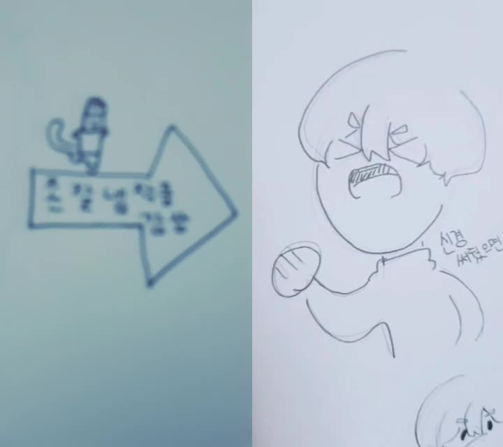 @그림쟁이 사카나♡샌드박스