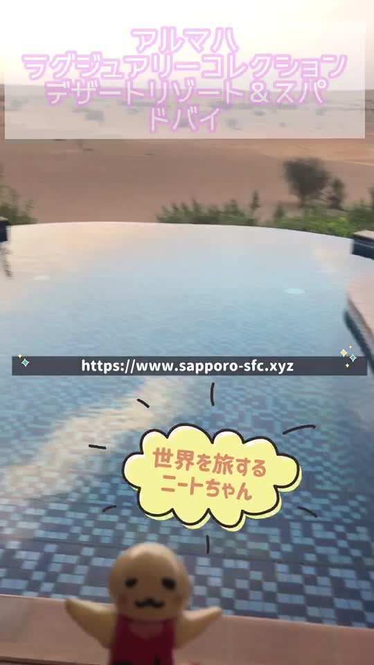 @陸マイラーホステス 藤川紗綾