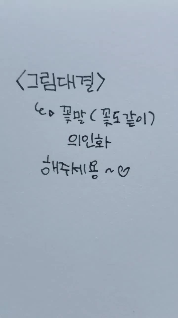 @긂생활님