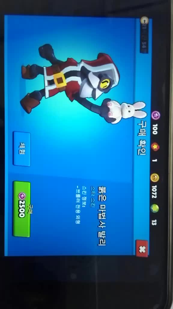 @브롤덕후