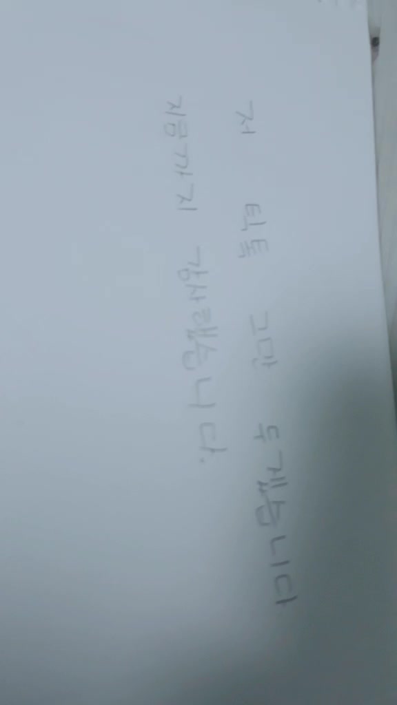 @달달한 수박