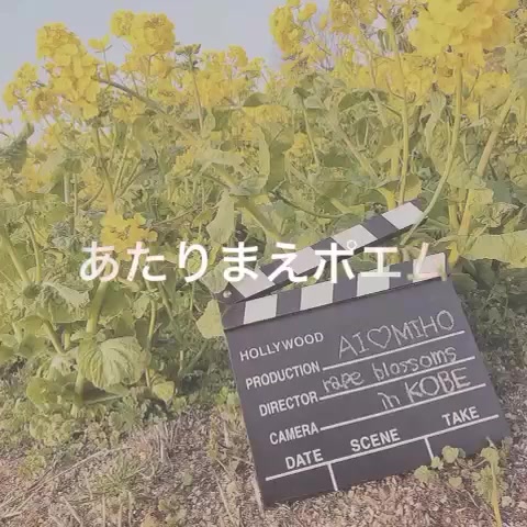 @むぎ。