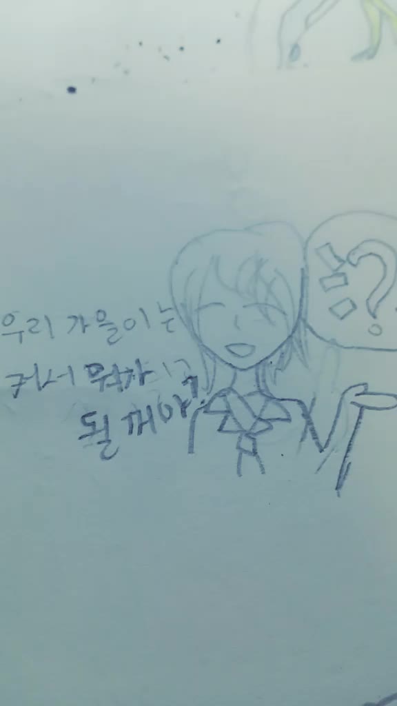 @메직리아