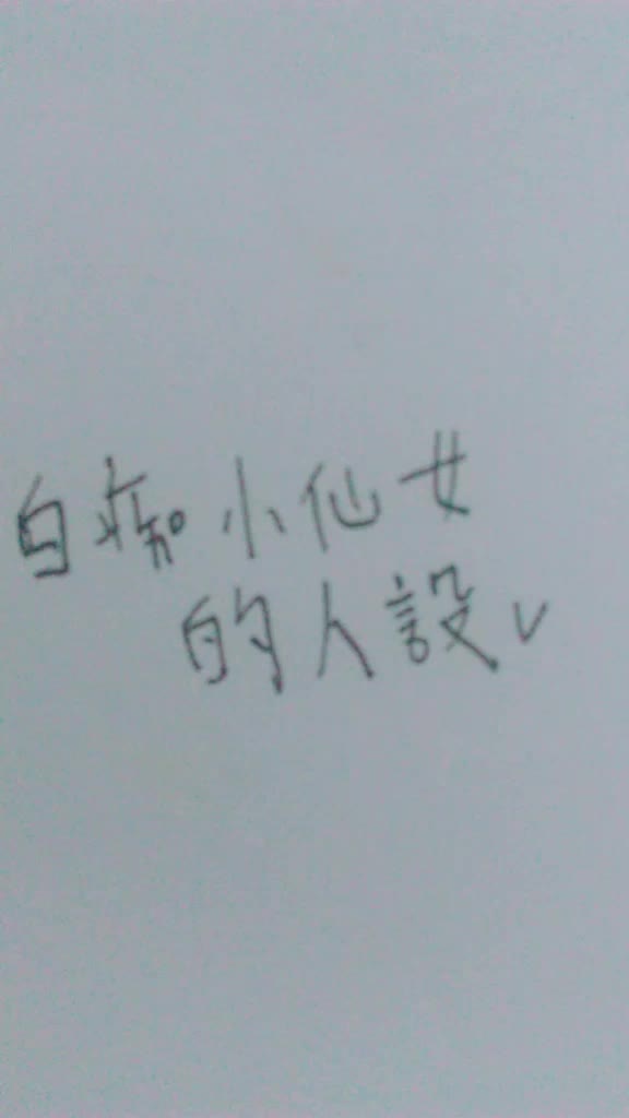 @宵夜ouo