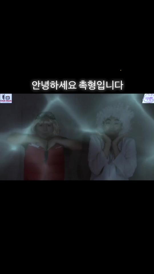 @촉형