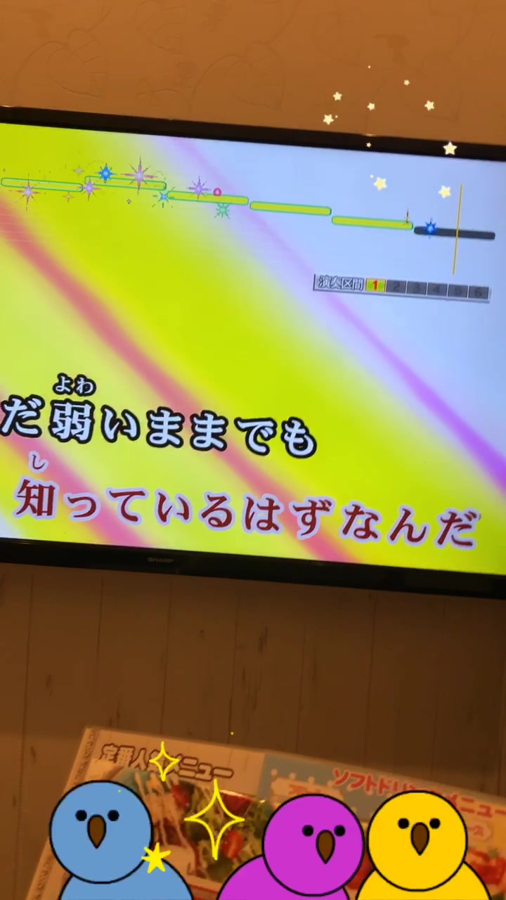@翔*
