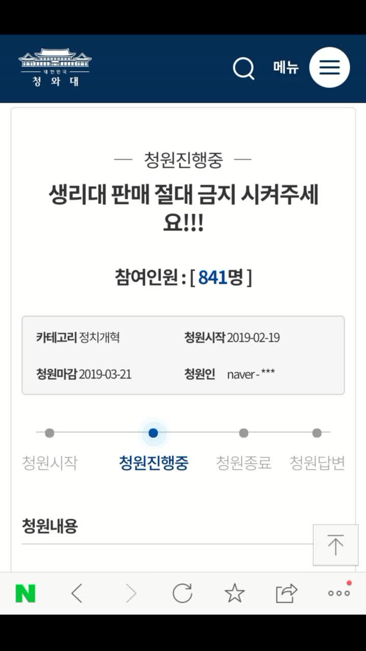 @🐣뽀지약🐣