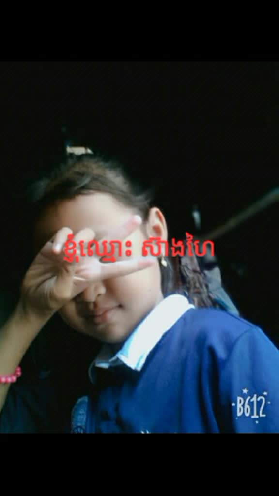 @sok socheata Fan