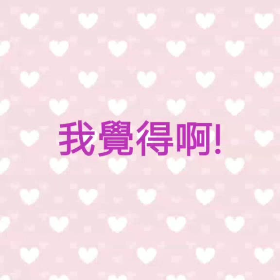 @5201314❤