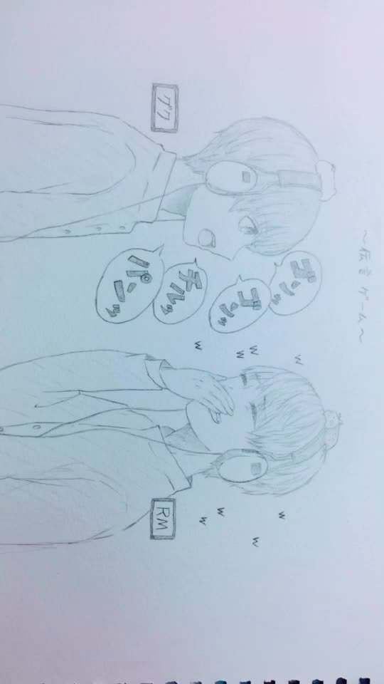 @カナ