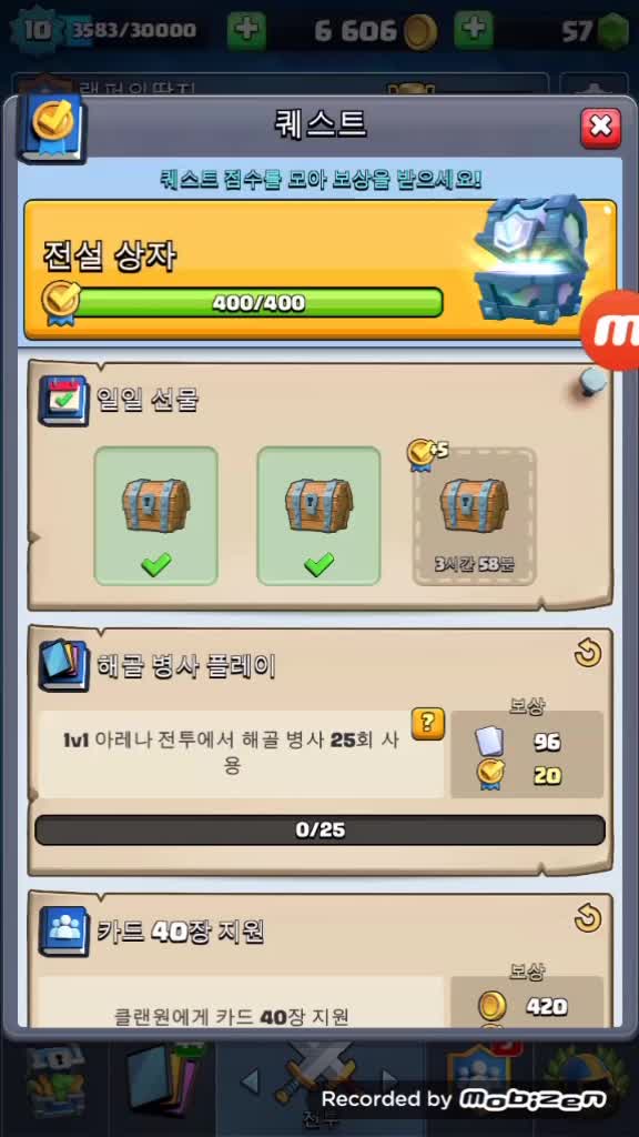 @코쿤캅데스