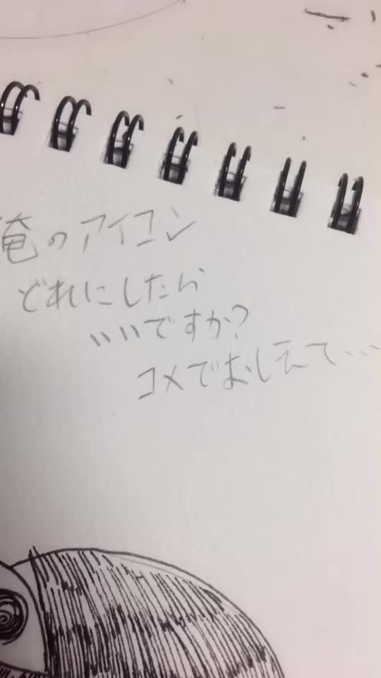 @かる@天界組同盟