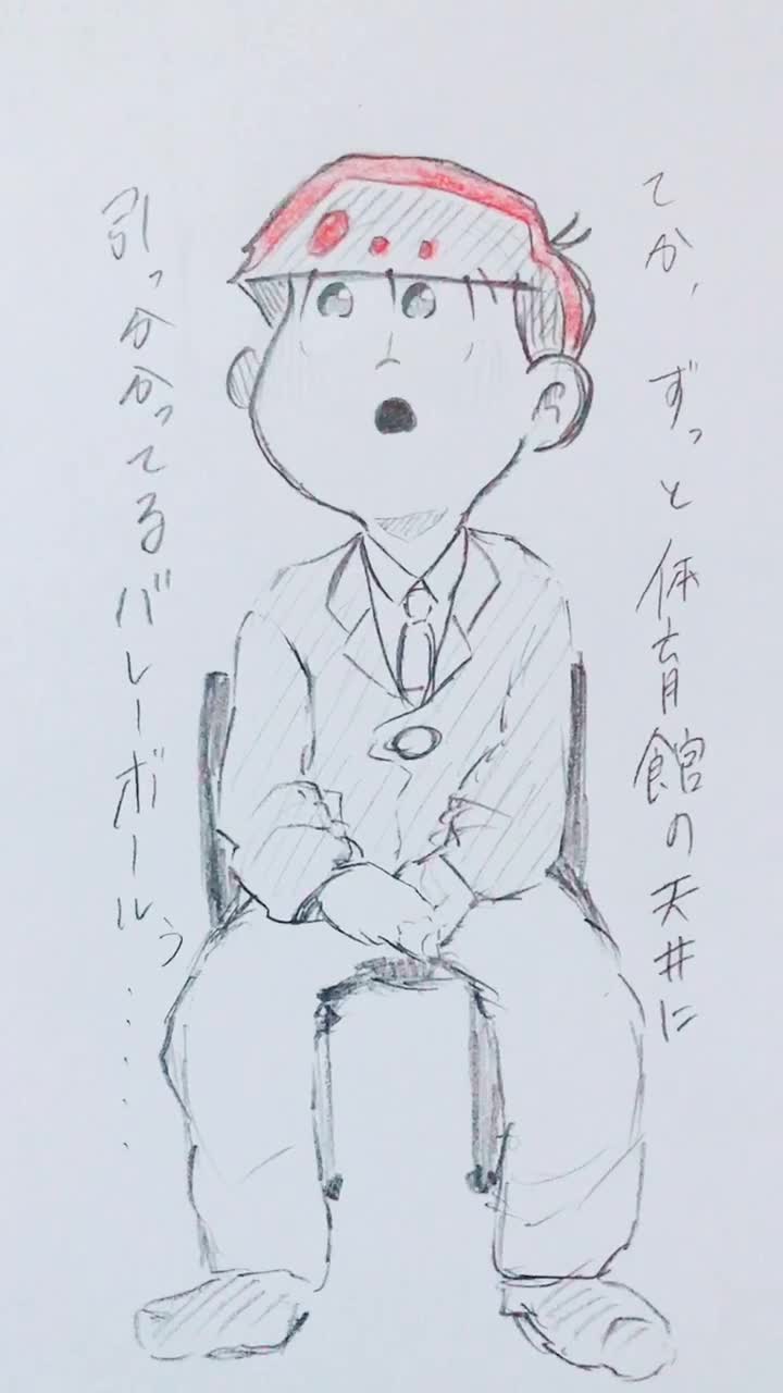 @うにやん