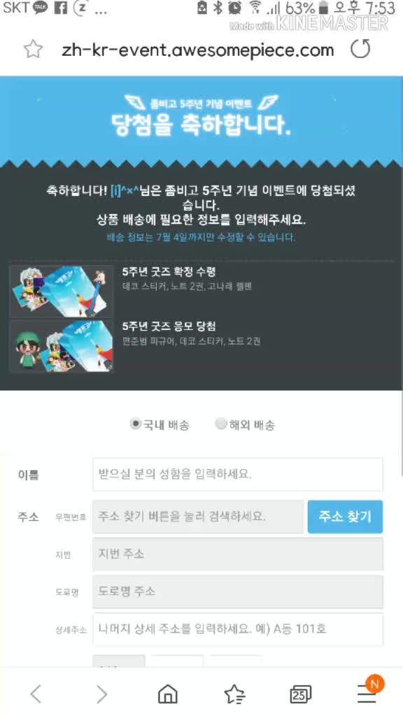 @흐핡핡 ̆̎[연정&deg;]