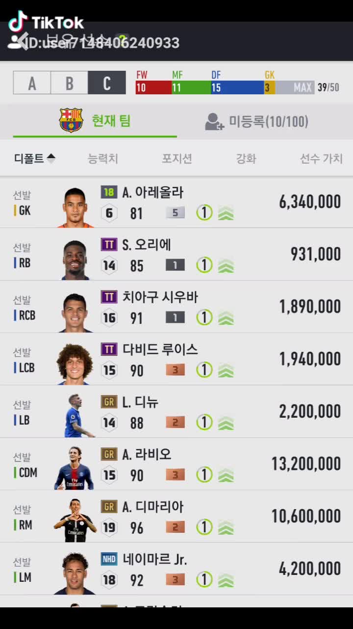 @정유호