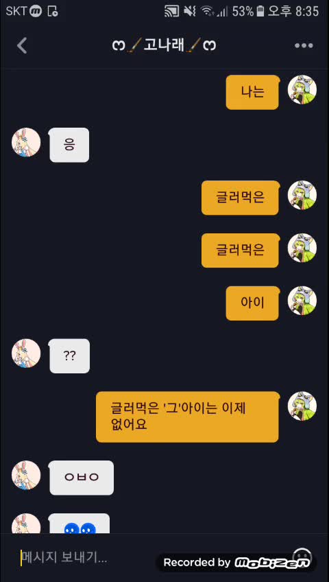 @카미키 리츠