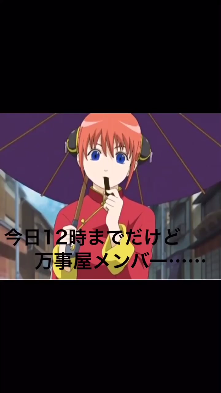 @☂️神楽☂️(ねいろ)