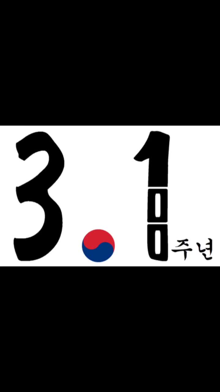 @병뚜껑아티스트 손우태