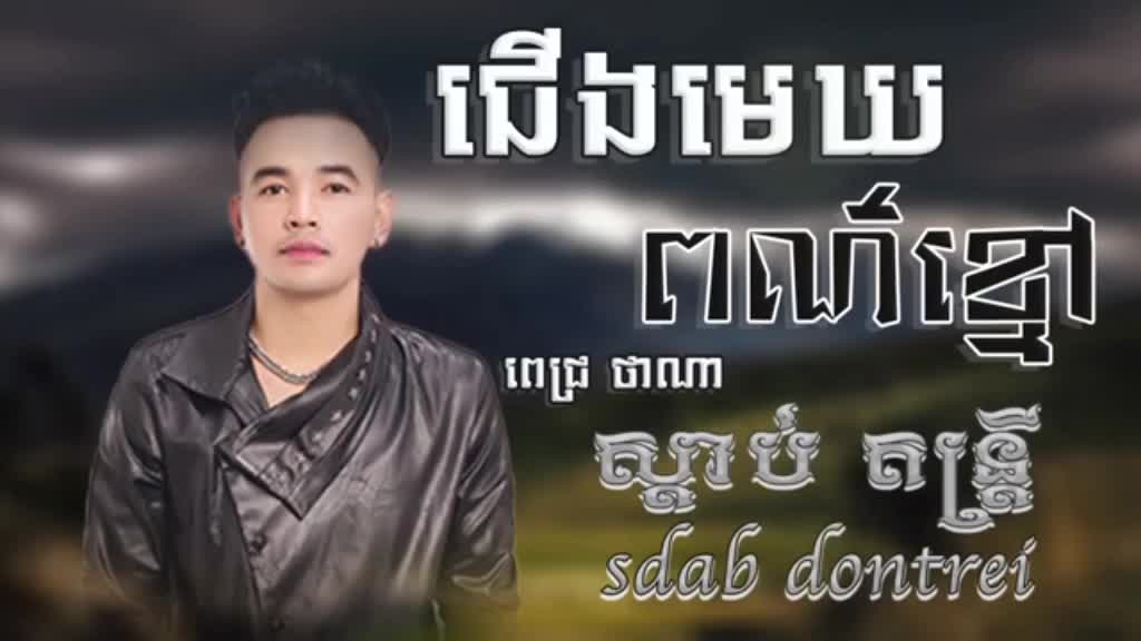 @ស្ករ កៅស៊ូ