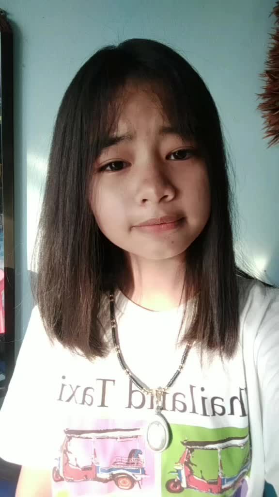 @นู๋"  อิน'น