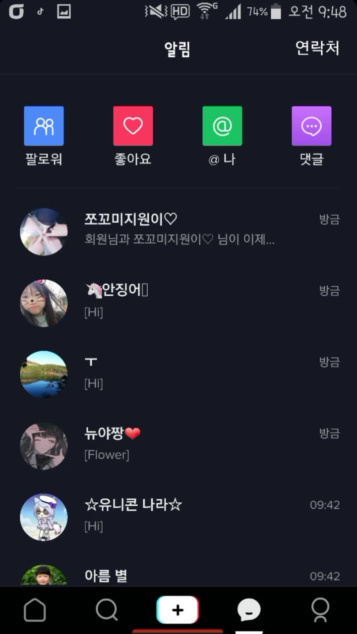 @찌발낙지
