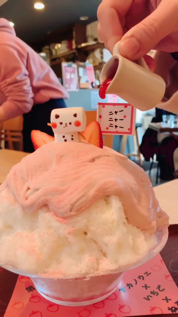 @kakigori_mania