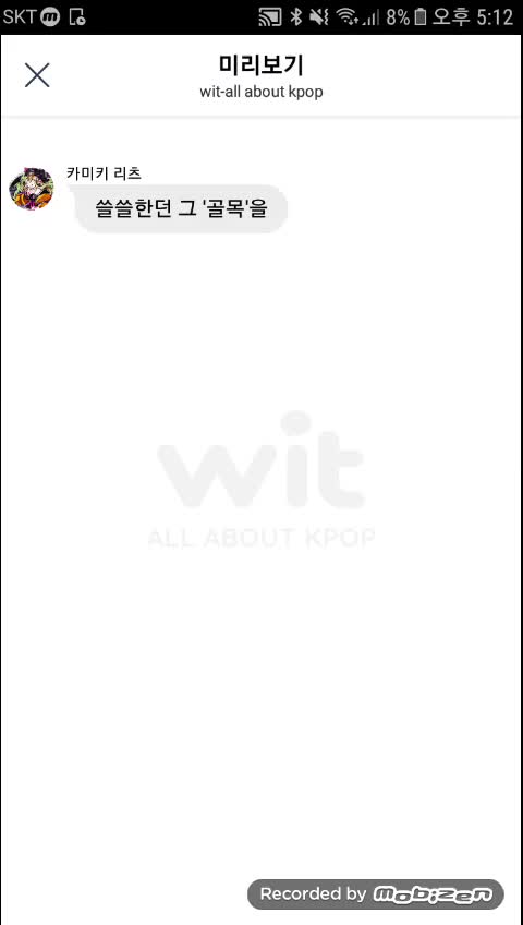 @카미키 리츠