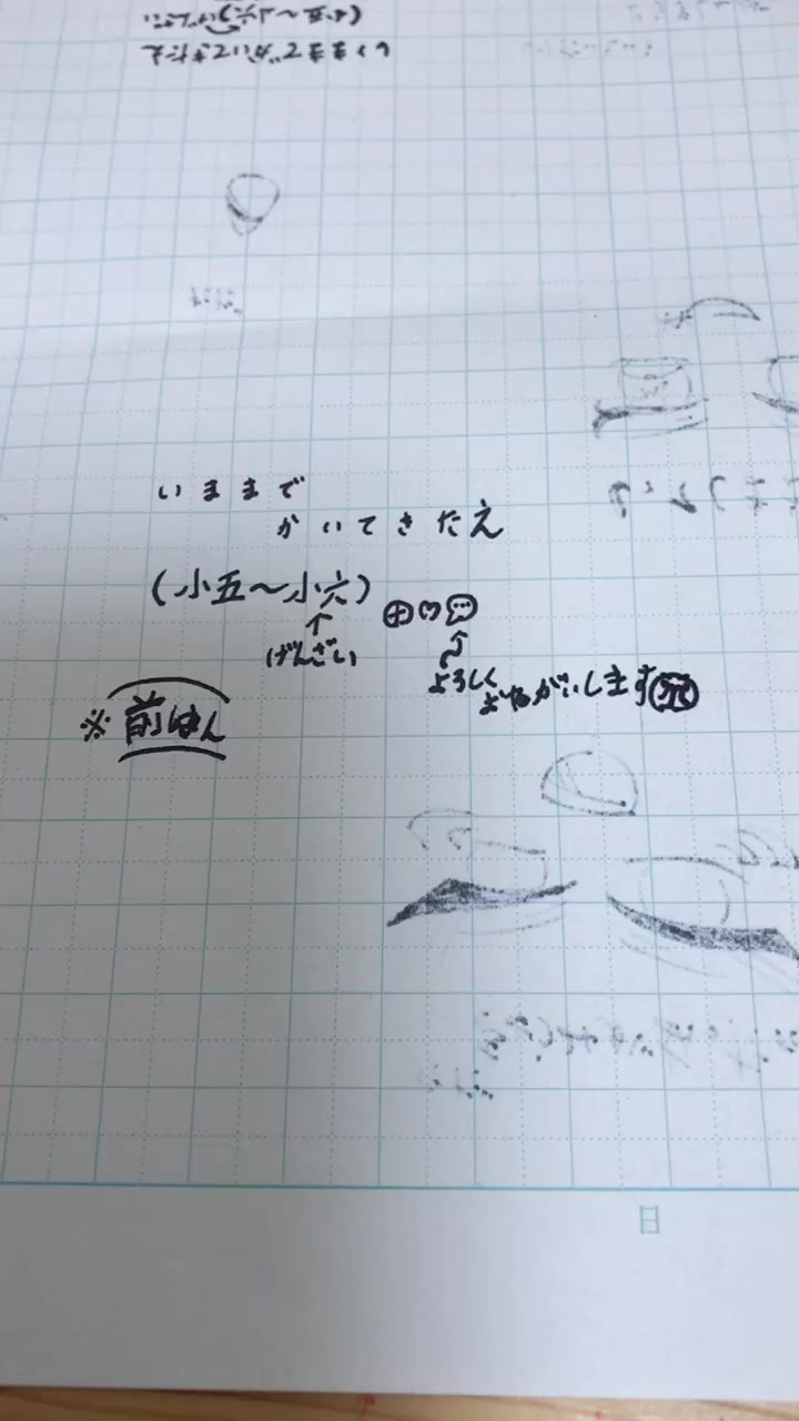 @アニメ大好き、推し大好き🥳