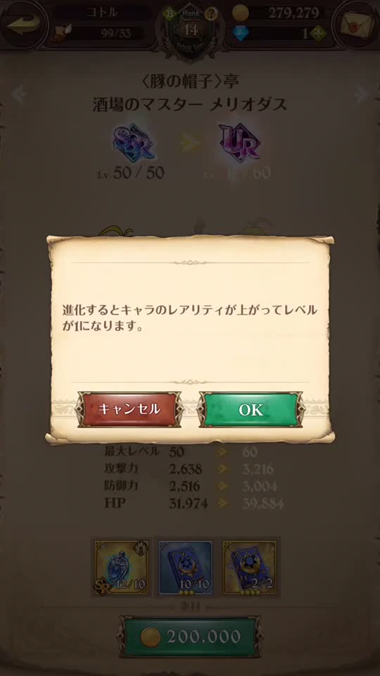 @コトル😉💋p'sまさぴーや