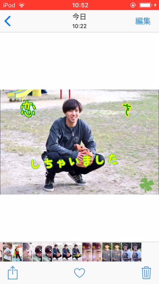 @ð»Rina. @Loooserððº
