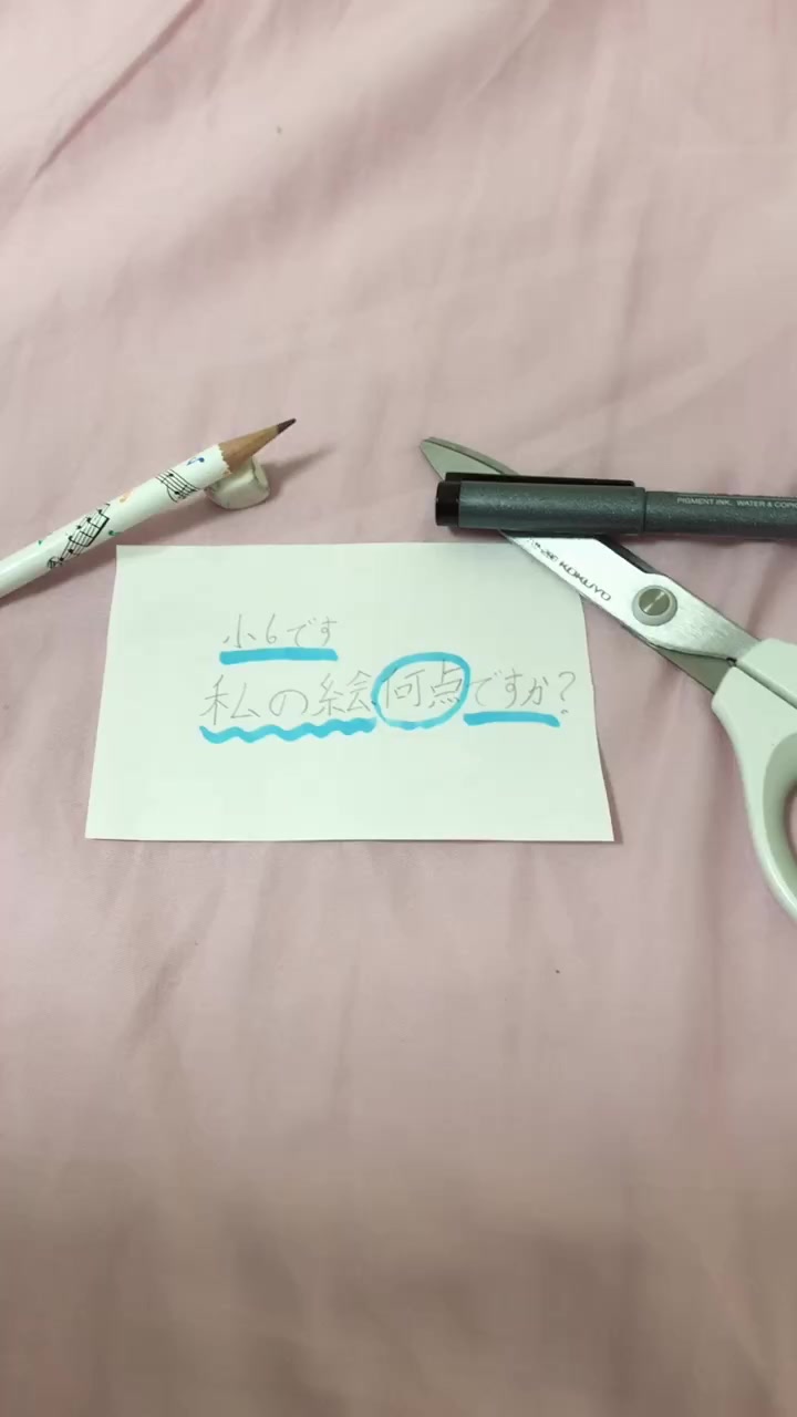 @アニメ大好き、推し大好き🥳