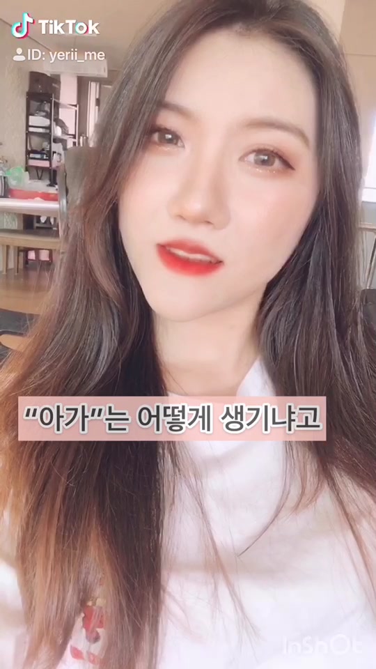 @이녜늼