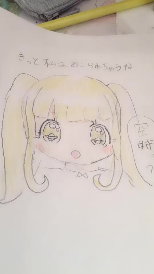 @プリパラ大好き症候群