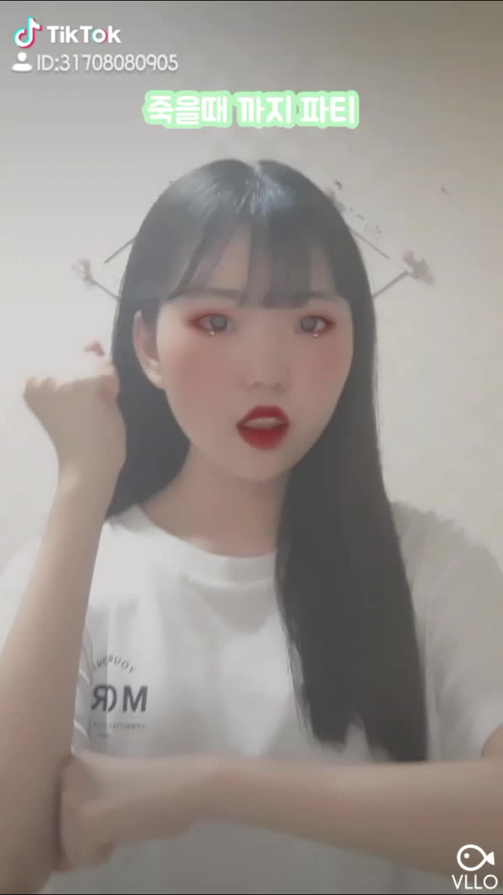@채잉