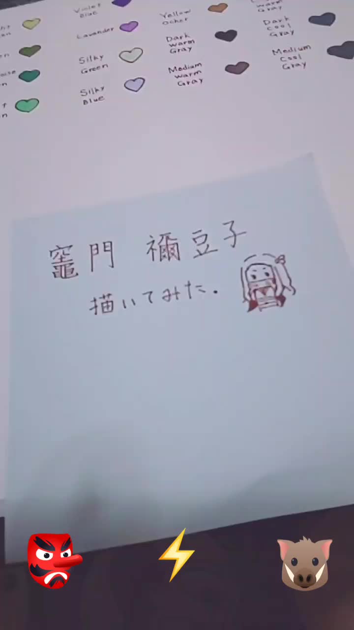 @白湯