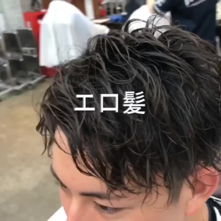 @LIPPS表参道 池平 拓磨