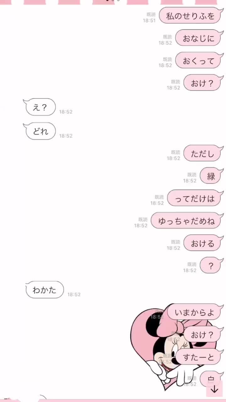 @yui@chimo