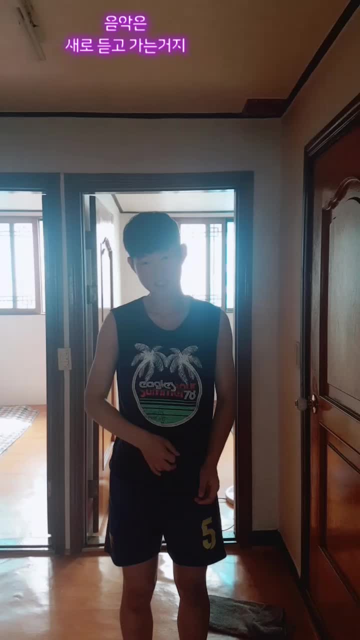 @사랑해