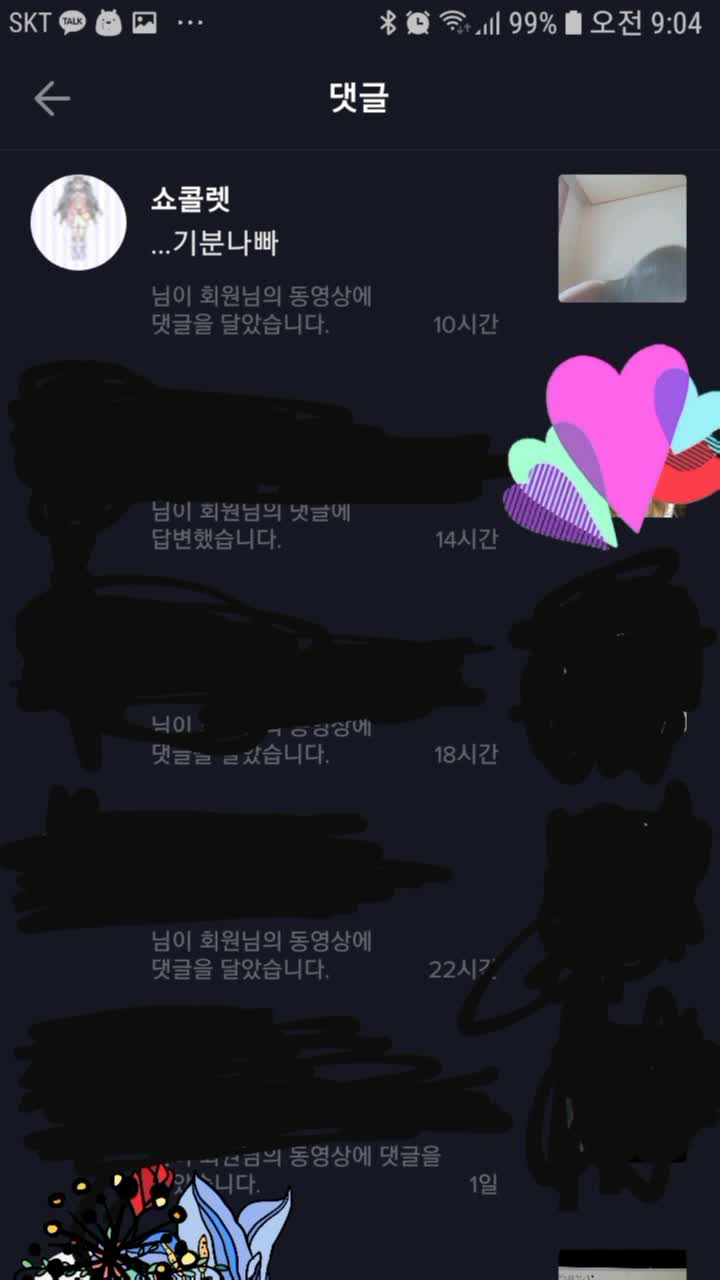 @걍접었습니다
