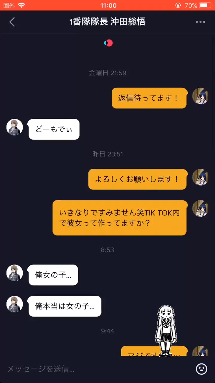 @☂️神楽☂️(ねいろ)