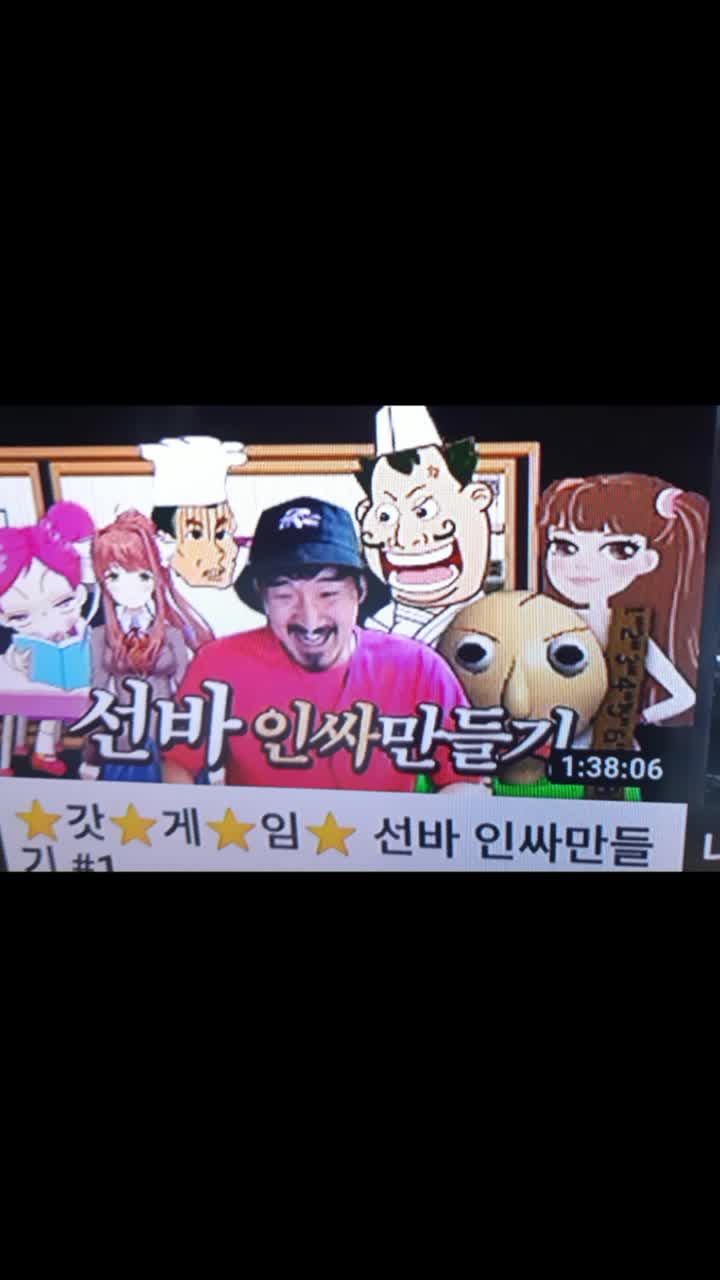 @KToH선바sunba