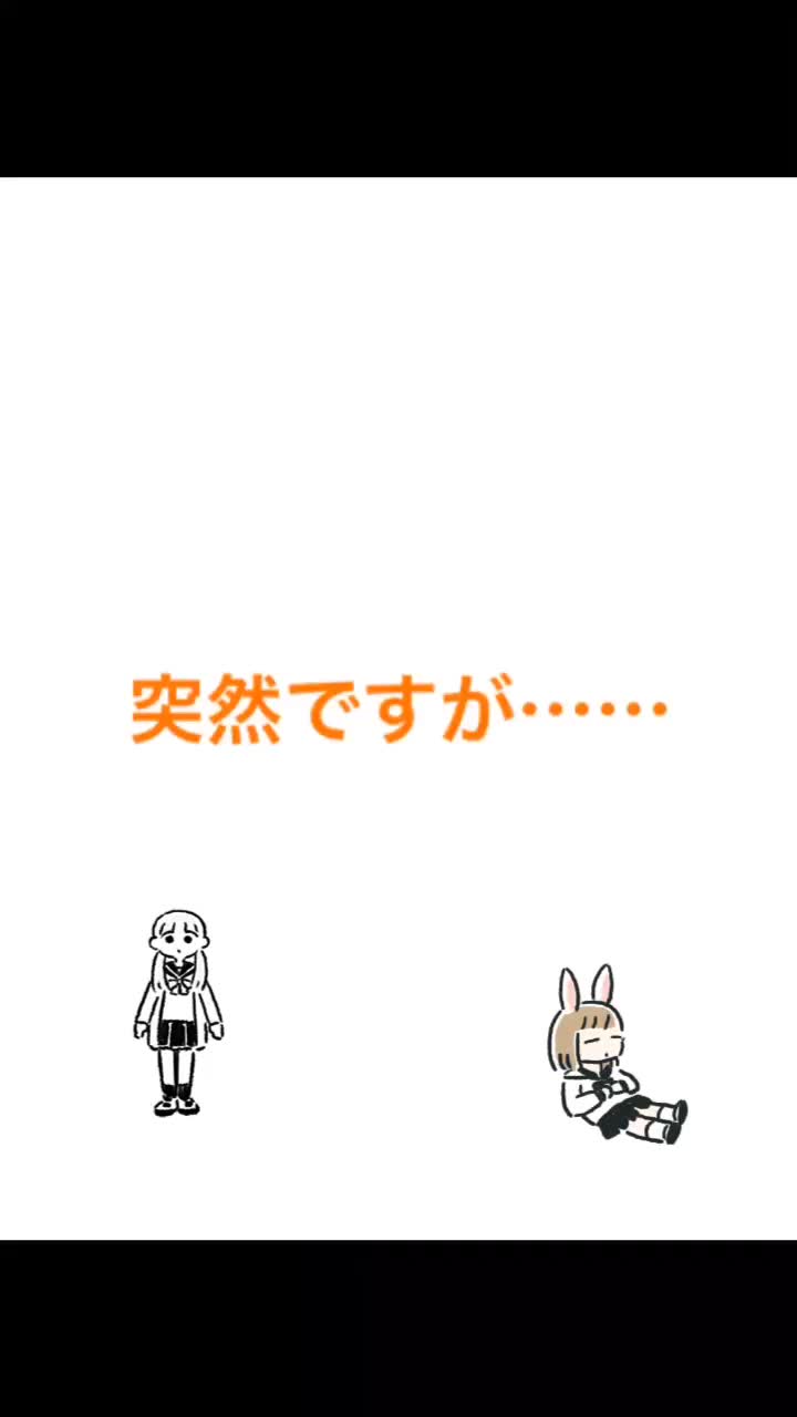 @☂️神楽☂️(ねいろ)