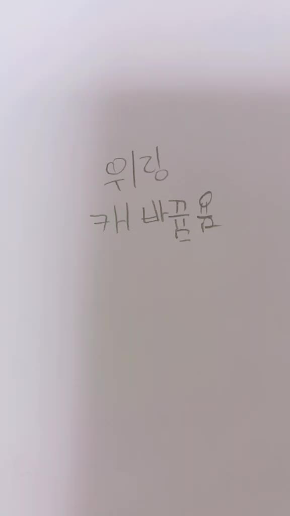 @스나인트[본계]벛꽃 긂쟁이