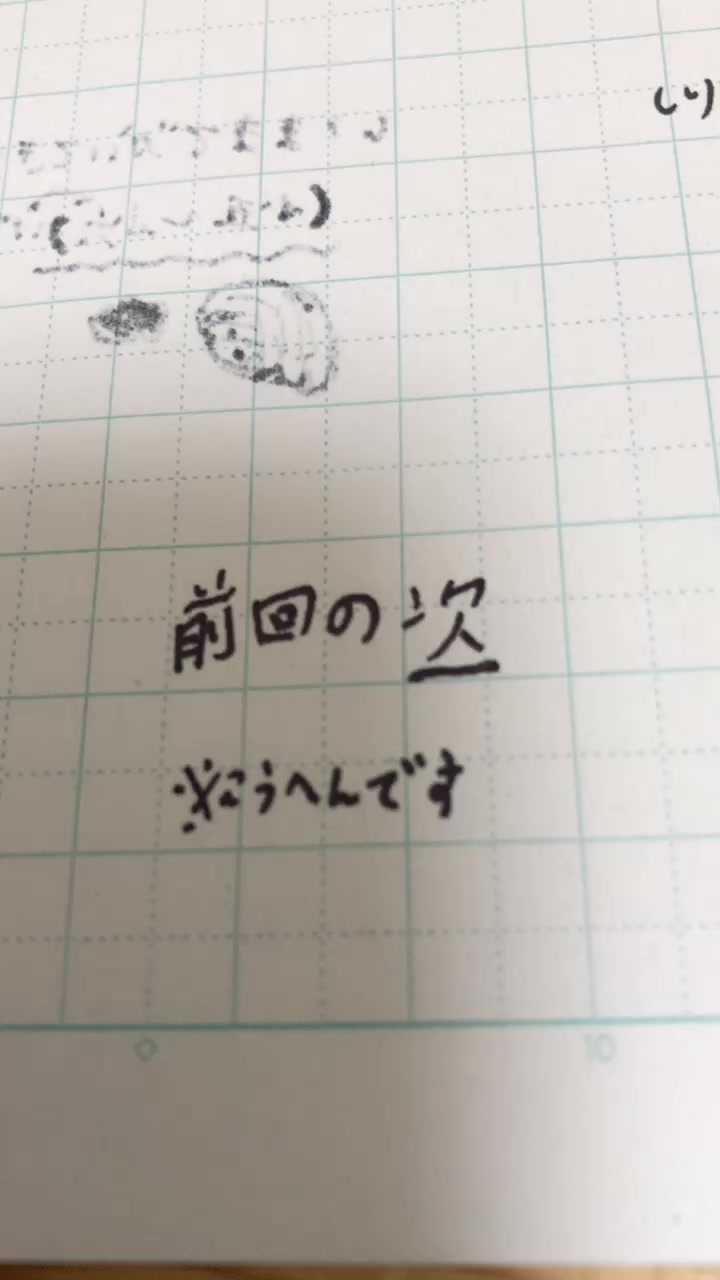 @アニメ大好き、推し大好き🥳